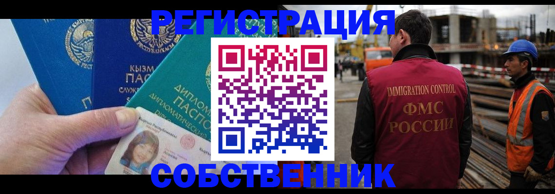 прописка для кредита в Дербенте